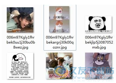 今天真开心骗自己的表情包 完整版