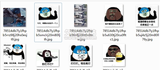 熊猫人盾冬表情包 完整版