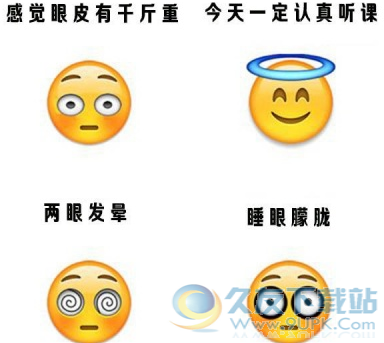 上课时的我qq表情包 高清版