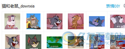 猫和老鼠表情包+