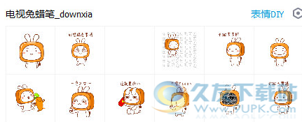电视兔蜡笔表情包