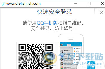 QQ多彩气泡免费使用修改器