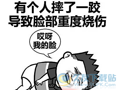 我这条命是空调给的表情包 无水印版