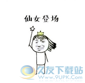 天天熬夜为什么表情包 完整版