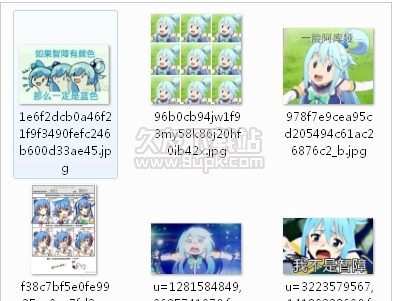 如果智障有颜色那么一定是蓝色表情包 完整版