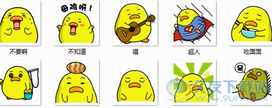 翔通王小鸭表情包