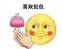 我不是一般的女生表情包 高清版