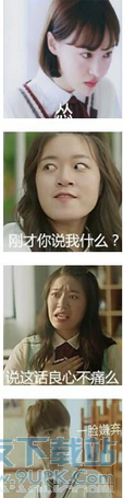 夏至未至明星表情包