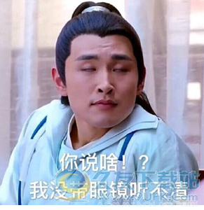 宇文怀爱我你怕了吗表情包 高清版