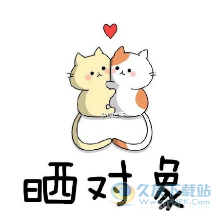 新四大火炉城市表情包 无水印版