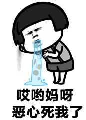 恶搞老金表情包