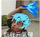 胡瓜碎颅杀表情包 高清版