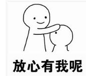 摸摸头不哭表情包 高清版
