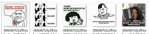 夏普手机全面屏系列搞笑表情 高清版