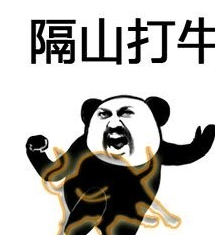 朋友过两招武功表情包 无水印版