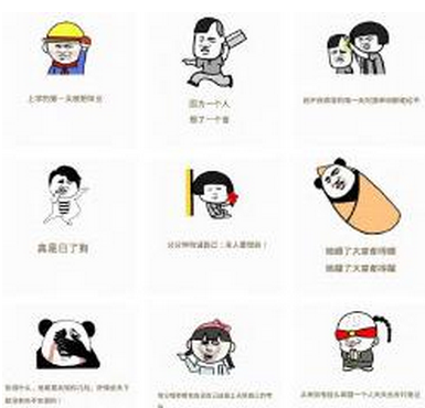 女生宿舍的关系到底有多复杂系列表情包 无水印版