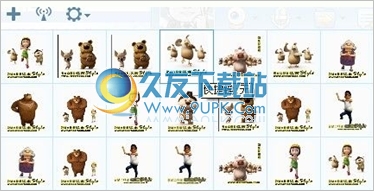 江南style鸟叔QQ表情图片 免安装完整版