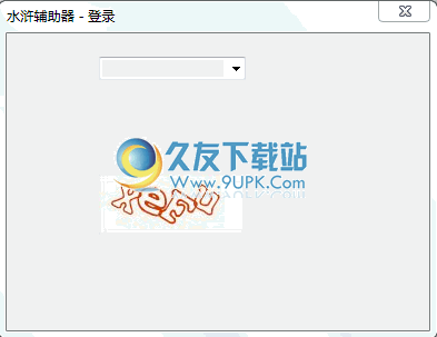 QQ水浒辅助器 中文免安装版截图1
