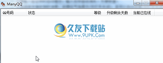 ManyQQ下载中文免安装版_晒QQ挂QQ程序