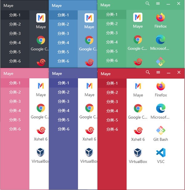 Maye截图1