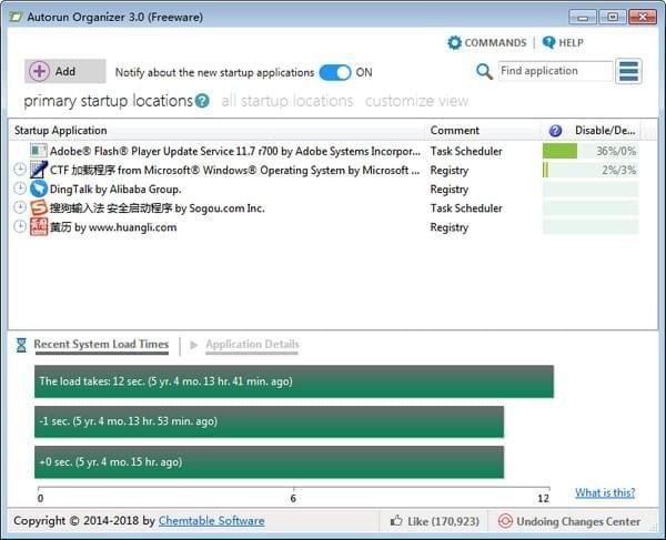 Autorun Organizer截图1